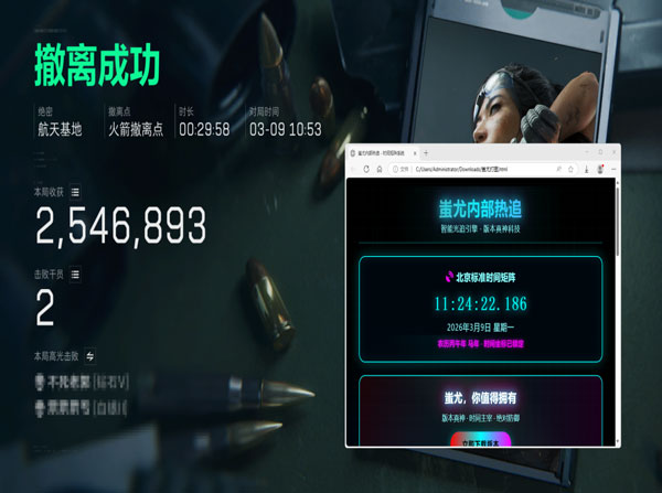 三角洲手游透视物资挂透视自瞄效果